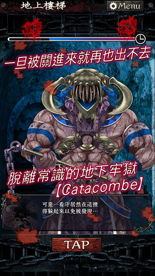 无限牢狱汉化版最新版截图2