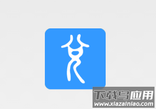 简兑天衡app下载