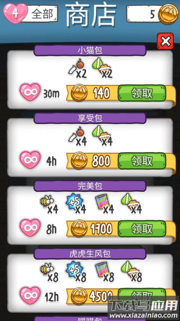 猫咪游戏室游戏最新版截图1