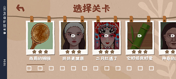 收纳小天才游戏截图