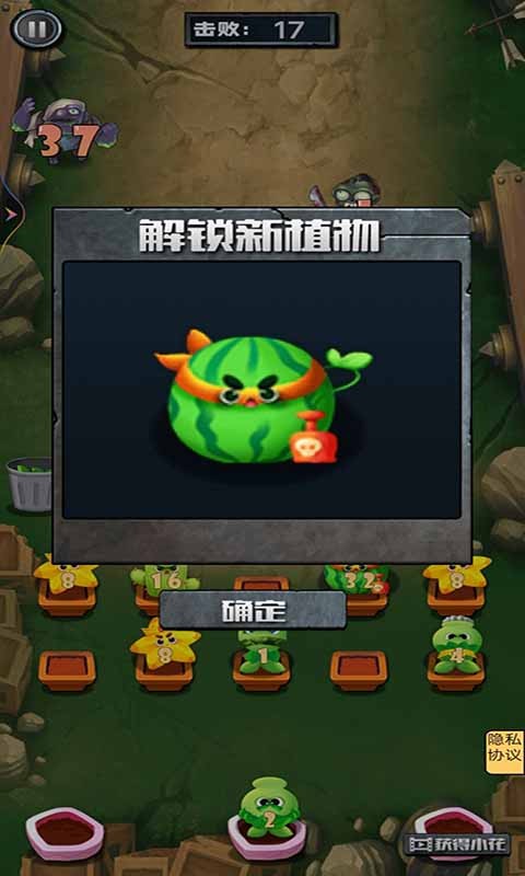 僵尸科医生手游下载