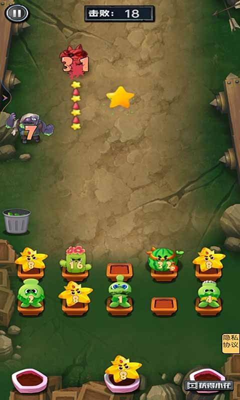 僵尸科医生游戏最新版截图3