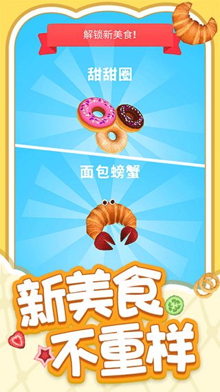 解压小盒子游戏最新版截图5