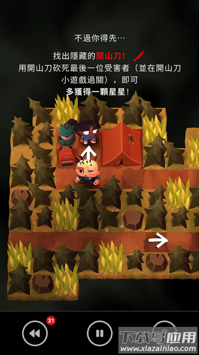 杀戮营地2游戏最新版截图3