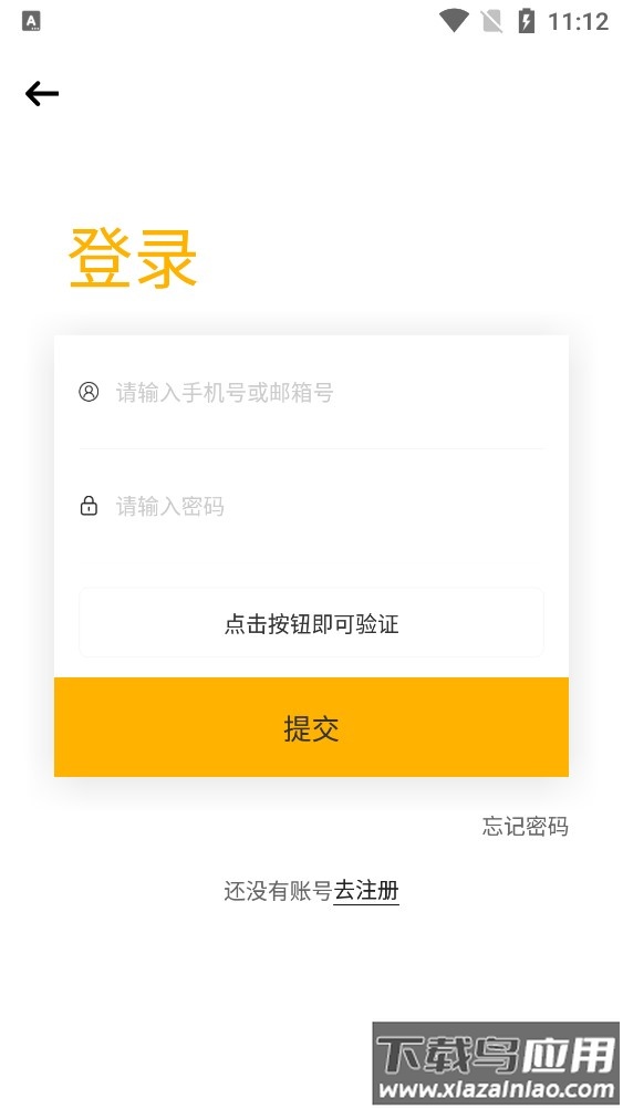 时代峰峻app(TF家族-Fanclub)截图4