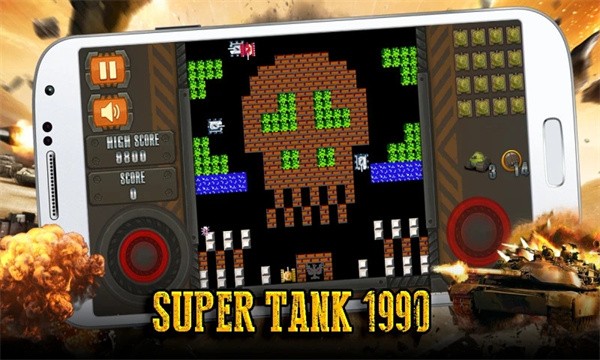 超级坦克小游戏截图
