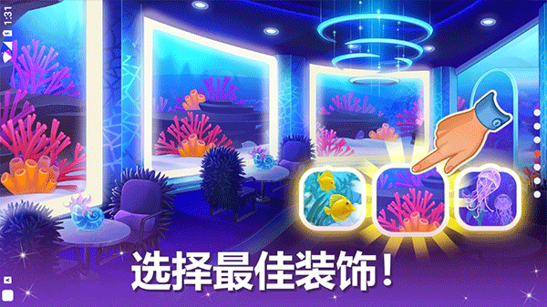 烹饪现场餐厅游戏(CookingLive)截图1