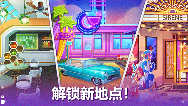 烹饪现场餐厅游戏(CookingLive)截图2