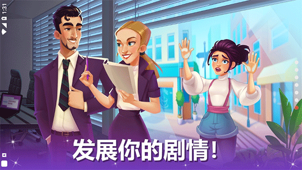 烹饪现场餐厅游戏(CookingLive)截图3