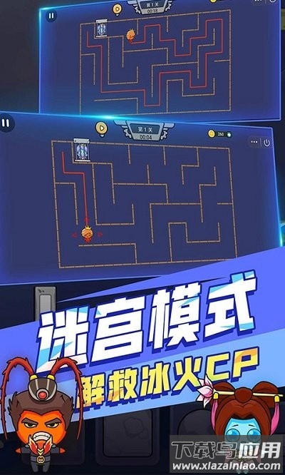 森林冰火人双人版游戏最新版截图3