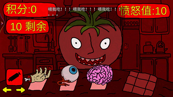 番茄先生恐怖游戏手机版