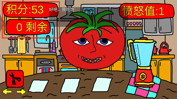 番茄先生恐怖游戏手机版