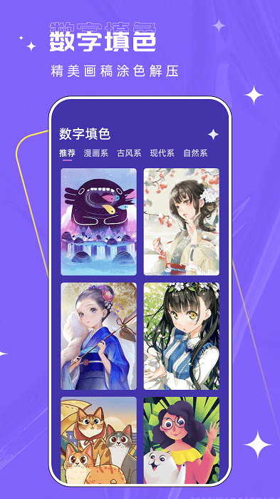 画猜接龙手机版最新版截图1