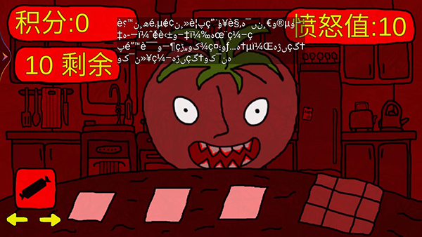 番茄先生正版最新版截图4