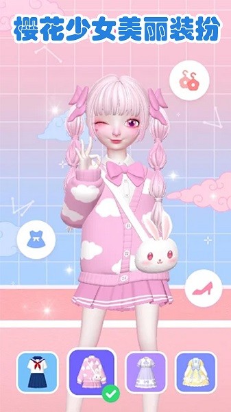 公主少女爱美容手游最新版截图2