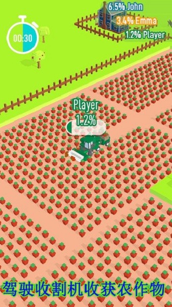 宝宝奇妙农场原版最新版截图1