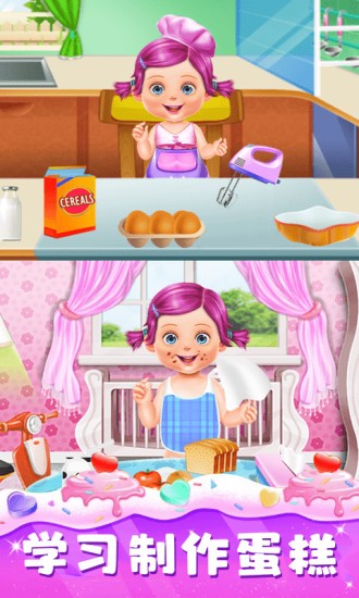 芭比公主做妈妈手游最新版截图1