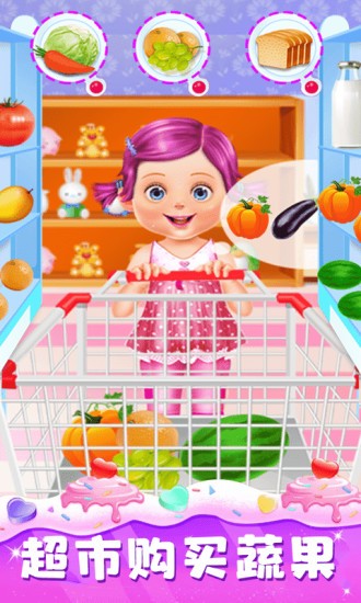 芭比公主做妈妈手游最新版截图3