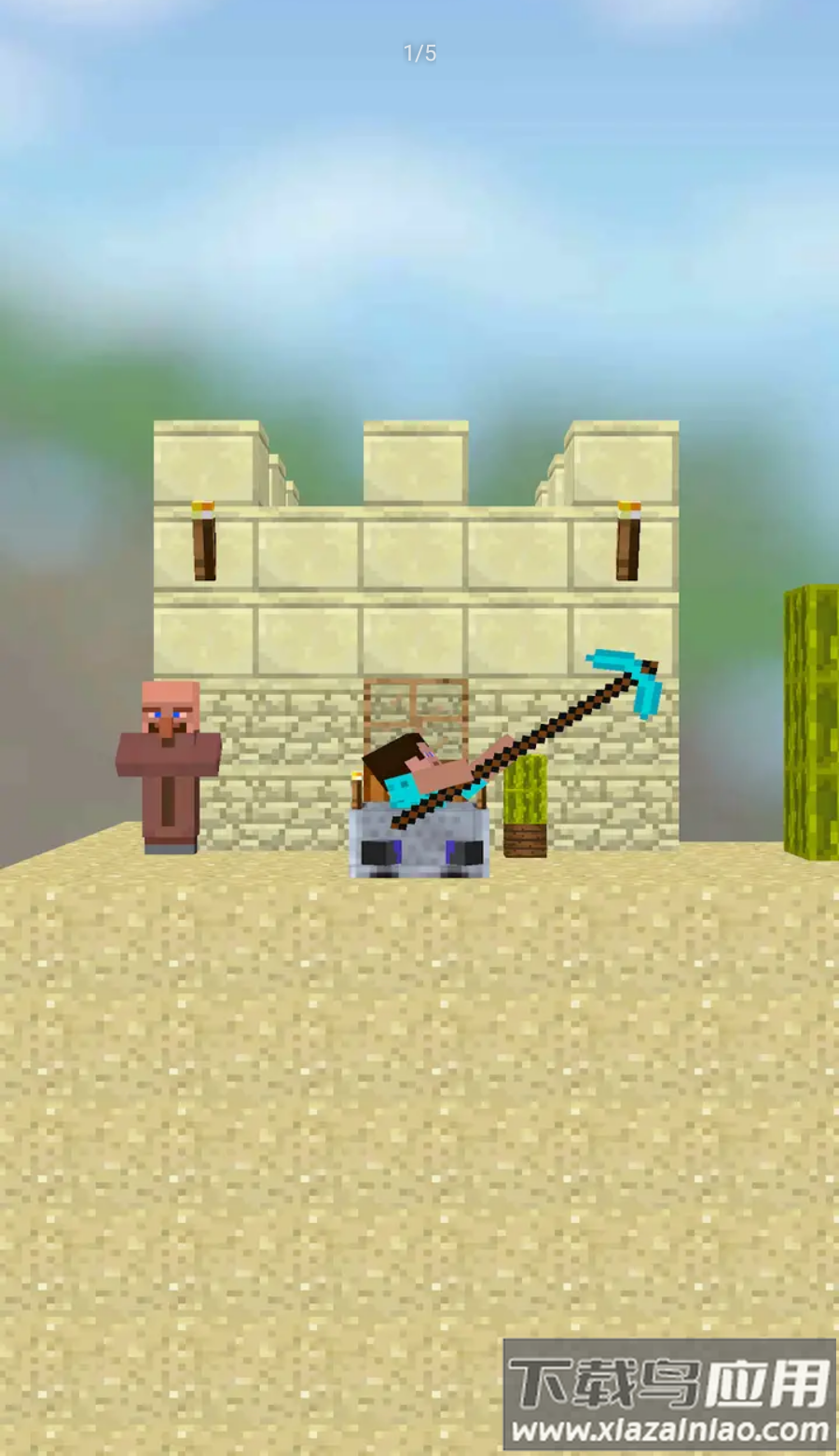 罐子里的史蒂夫游戏下载安装最新版截图4