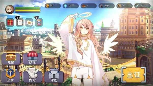 选王之剑游戏截图2