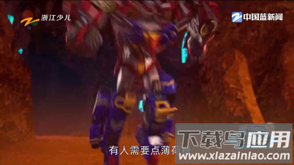 我的电视TV最新版