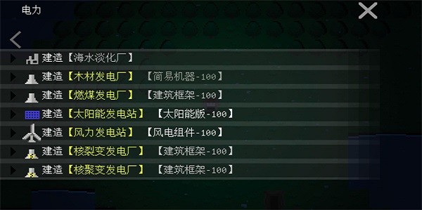 挂机工厂手机版最新版截图3