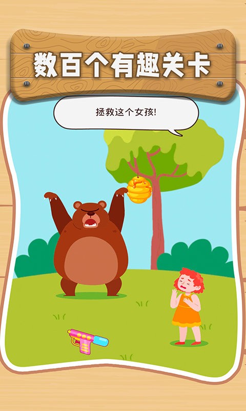 最迥远从蜗截图1
