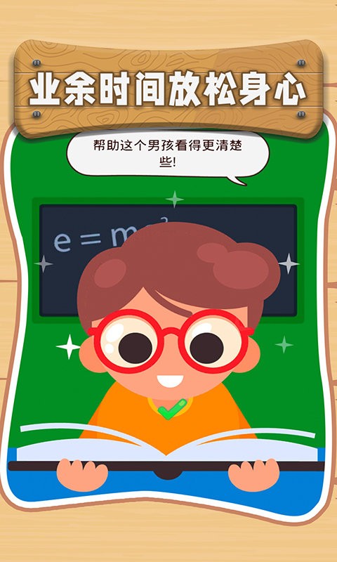 最迥远从蜗截图3
