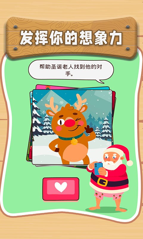最迥远从蜗截图4