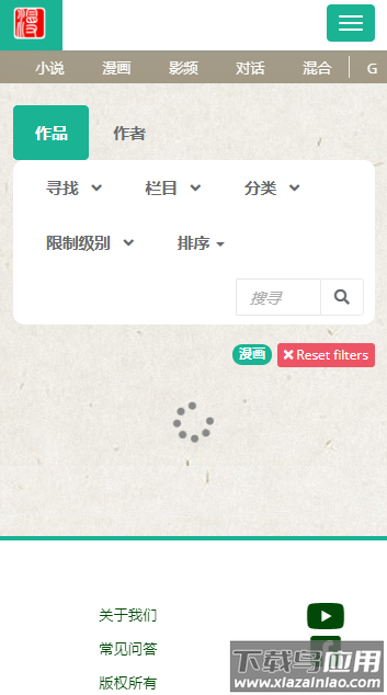 漫延文创网emanyan截图1