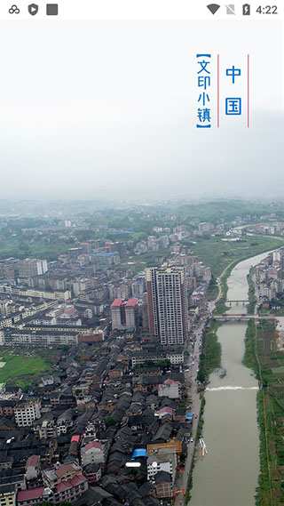 洋溪信息港app最新版截图1