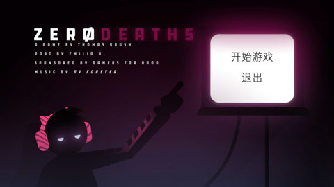 零度死亡汉化版最新版截图1