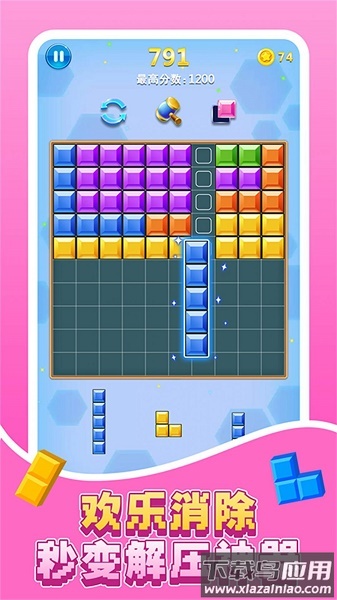 经典烧脑方块游戏
