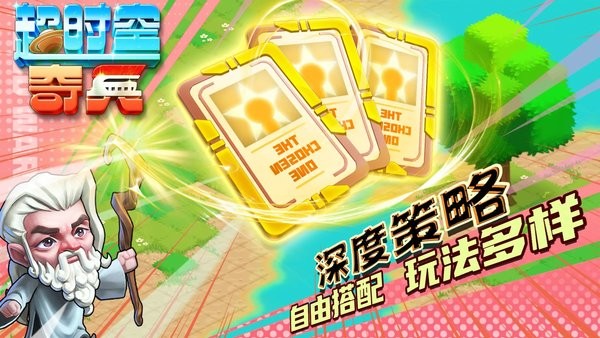 异世界勇者最新版截图