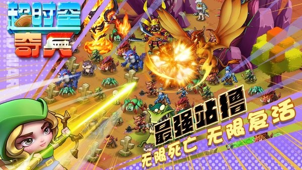 异世界勇者最新版截图