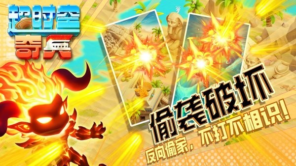 异世界勇者最新版截图