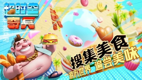 异世界勇者最新版截图