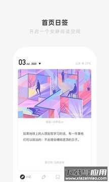 one一个app最新版截图4