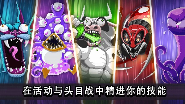 drive ahead最新版截图4