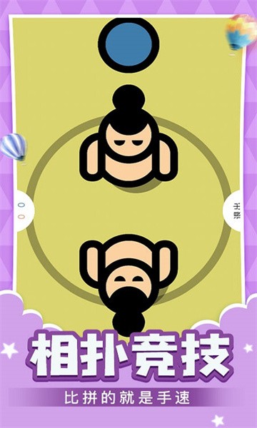 抗压盒子最新版本截图1