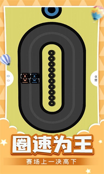 抗压盒子最新版本截图3