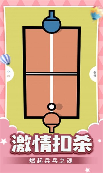 抗压盒子最新版本截图4