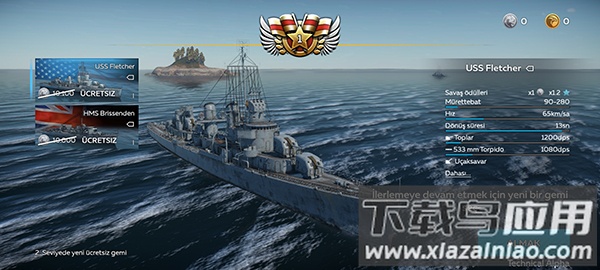 War Thunder Mobile战争雷霆手游下载安装中文版截图2