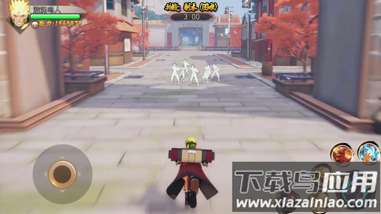 火影忍者：究极风暴最新版截图1