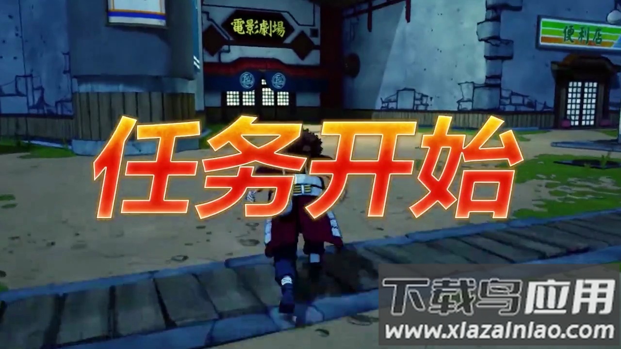 火影忍者：究极风暴最新版截图4