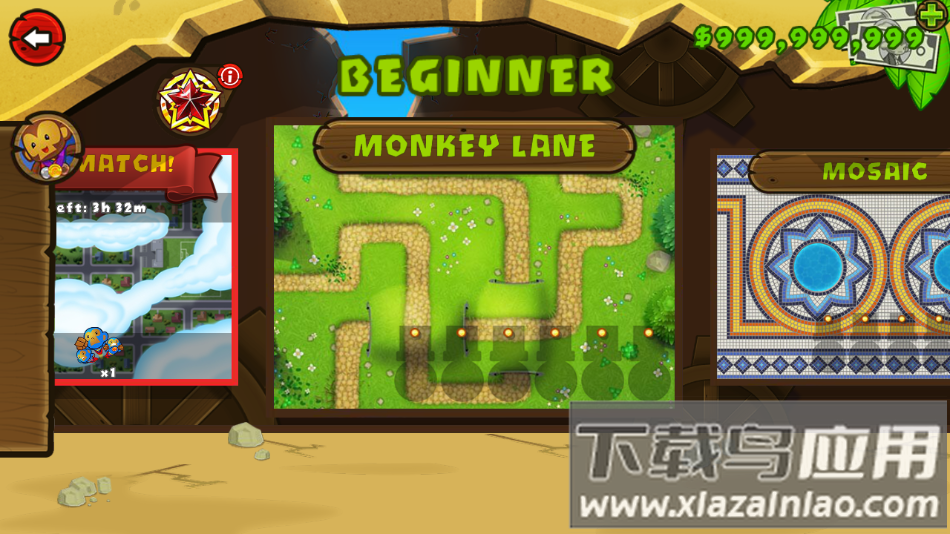 气球塔防5安卓版最新版截图3