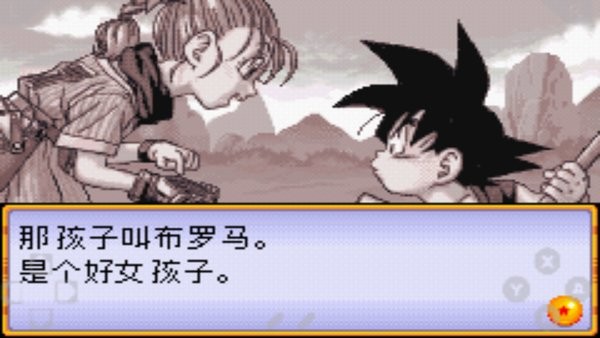 七龙珠大冒险手机版最新版截图3