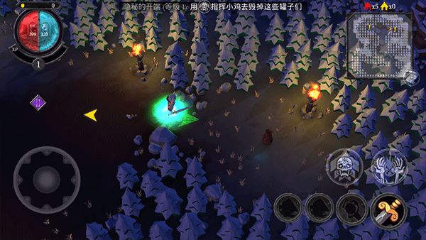 不死族中文版最新版截图2