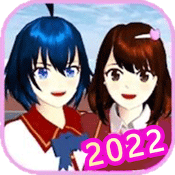 樱花高校恋爱模拟器手游