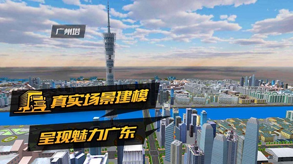 卡车货运模拟器安卓版截图2